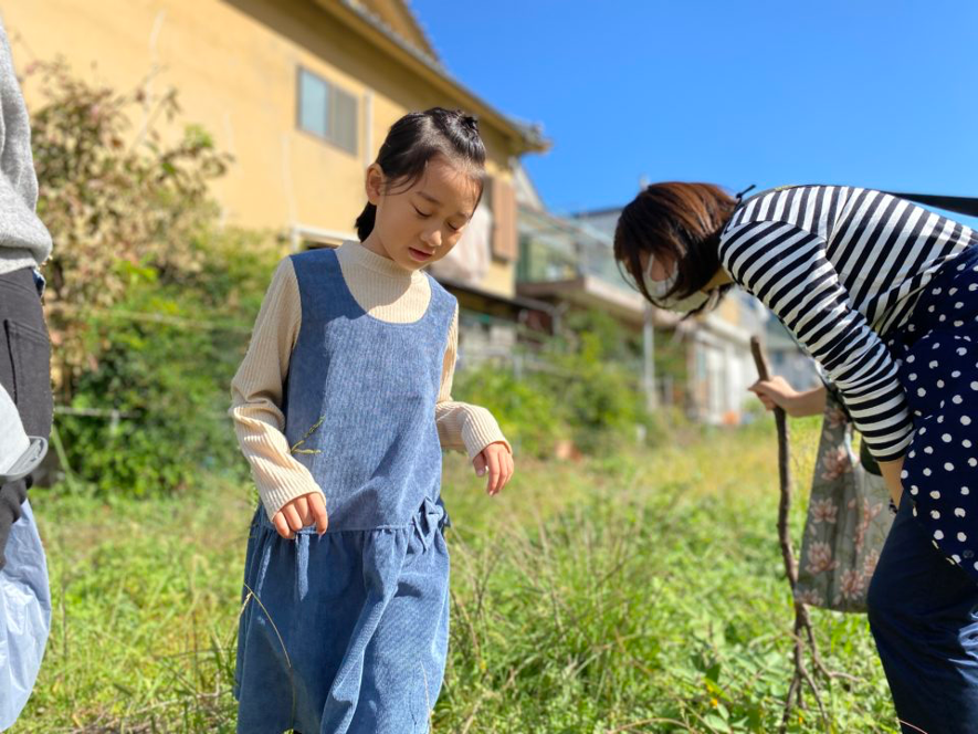 さがす