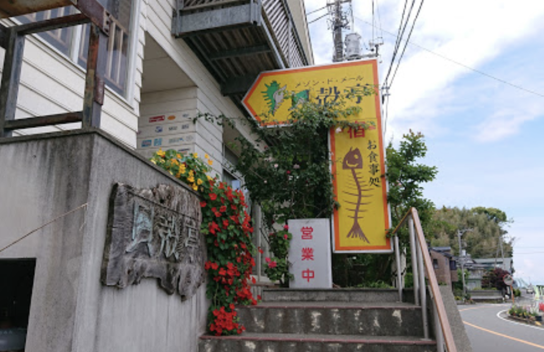 貝殻亭